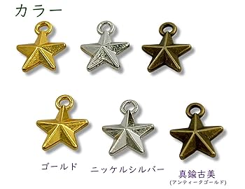 Amazon.co.jp: [ソゾミ株式会社] 金属チャーム 星 小 N 40個入